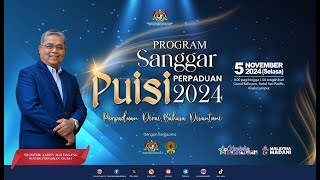 PROGRAM SANGGAR PUISI PERPADUAN 2024 PERPADUAN DIRAI BAHASA DISANTUNI [upl. by Fred422]