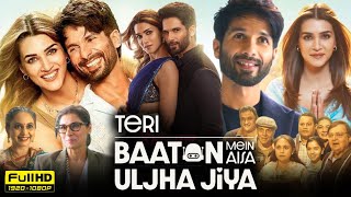 Teri Baaton Mein Aisa Uljha Jiya Full Movie In Hindi  Shahid Kapoor Kriti Sanon  Facts amp Reviews [upl. by Cora330]