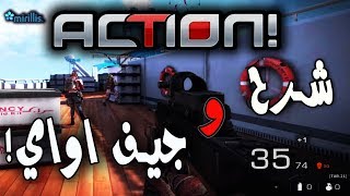 تصوير الالعاب من الكمبيوتر باحترافية  برنامج ACTION [upl. by Enrobyalc]