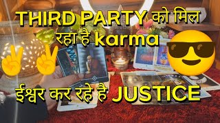 Third party situation tarot reading🔥😡tarot card reading in hindi current feelings hindi tarot [upl. by Rafa]