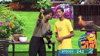 Ep 242  Oru Chiri Iru Chiri Bumper Chiri 2  Laughter echoes through Oruchiris floors ocicbc2 [upl. by Novikoff]