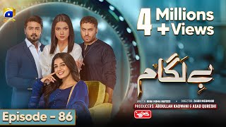 Baylagaam Episode 86  Eng Sub Digitally Sponsored by Qarshi Johar Joshanda  25th December 2023 [upl. by Leicam]