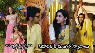 Niharika konidela amp Chaitanya mangala snanam and Haldi function llNiharika konidela marriage moments [upl. by Hcaz]