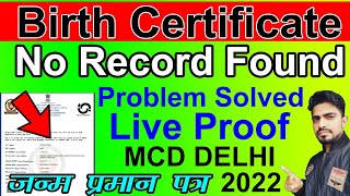 No record found birth certificate mcd delhi  Birth certificate correction online mcd mcddelhi [upl. by Raquel738]