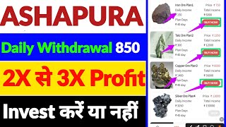 ASHAPURA App se paise kaise kamane 💵🤑 ASHAPURA app se daily earning 850 💵  Long Time Earning Apps 💵 [upl. by Ytirehc]