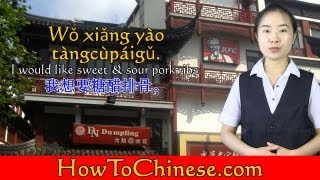 Ordering Food in Mandarin Chinese [upl. by Anett]