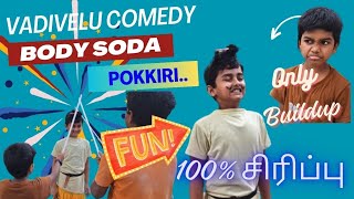 Pokkiri Vadivelu Comedy  comedy funnyvideo funnycomedy trending comedy vadivelucomedy tamil [upl. by Newhall]