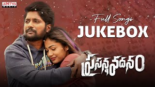 Prasanna Vadanam Full Songs Jukebox  Suhas Payal Radhakrishna  Arjun Y K  Vijai Bulganin [upl. by Ries393]