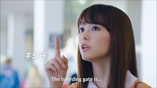 【Japan CM】Jetstar Taipei Route Debut feat Kiritani Mirei [upl. by Song]