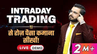 Intraday Live Trading Demo Step by Step  ShareMarket Trading for Beginners [upl. by Allicsirp922]