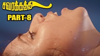 Savarakathi Latest Tamil Movie Part 8  Ram Poorna Myshkin Swathishta [upl. by Elram]