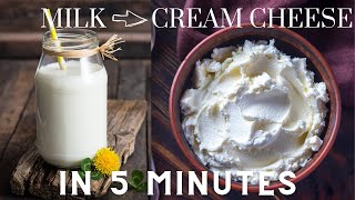 TURN MILK INTO CREAM CHEESE  HOMEMADE PHILADELPHIA CHEESE  3 INGREDIENTS  5 MINUTES [upl. by Imorej146]