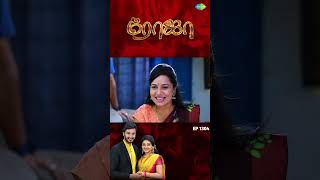 Roja Serial  EP 1304  Roja  Sibbu Suryan  Priyanka Nalkari  shorts ytshorts youtubeshorts [upl. by Alieka344]