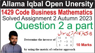 1429 code solved assignment 2 autumn 2023 question 2 a part  AIOU Code 1429 Solved Assignments [upl. by Calvano]