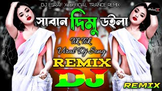 Saban Dimu Saban Dimu Dj  Remix Dipjol Dj Song  Nowka Vromon Dj Song  Tik Tok Viral Song  Esraf [upl. by Colver]