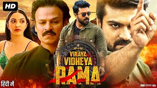 Vinaya Vidheya Rama Hindi Dubbed Movie  Ram Charan  Kiara Advani  Vivek Oberoi  Review amp Facts [upl. by Attaynik]