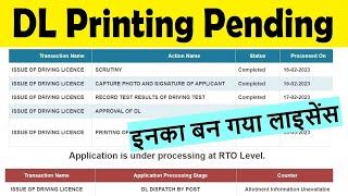 dl printing pending  printing of dl in form 7 pending  dl dispatch pending [upl. by Hayashi]