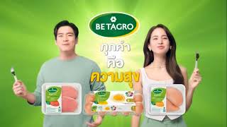 VTR BETAGRO เบทาโกร ทุกคำคือความสุข คศ 2024 [upl. by Aryc]