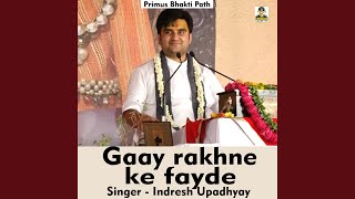 Gaay Rakhne Ke Fayde Hindi Song [upl. by Eelytsirk]