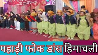 Letest pahari folk dance Himachali folk dance bagraboy [upl. by Terena]