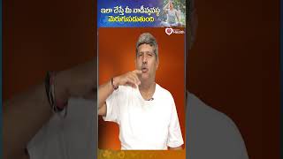 ఇలా చేస్తే మీ నాడీవ్యవస్థ మెరుగుపడి  Sreekonda Subrahmanyam Sarma shorts youtubeshorts ytshorts [upl. by Ibbed]