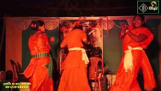 hit song  Baul  folk songs  Lokogiti Baul  gajon dj bapi djbapi  2024 Baul  ঝাঁক বাউল  Top H [upl. by Fotinas479]