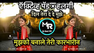 Mujhako Banale Teri Karbharin  राजा तू बजा मेरा दादला 🔥  Active Pad × Halgi  DJ Rohit MR Style [upl. by Powder]