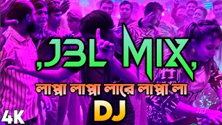 Lappa Lappa Dj Hard Bass Bangla Dj Song 2024 Dj Reduan [upl. by Annaj118]