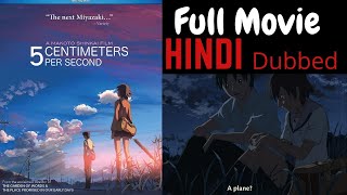 5 Centimeters Per Second LiveAction Adaptation Announced [upl. by Anastatius]