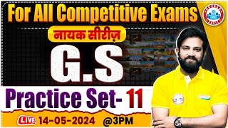 GS For SSC Exams  GS Practice Set 11  GKGS For All Competitive Exams  GS Class By Naveen Sir [upl. by Kathi811]