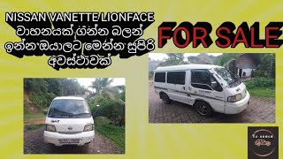 Nissan Vanette Lion Face Van For Sale trending nissan van [upl. by Yentihw]