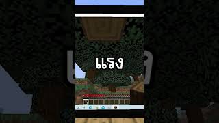 Modนี้ ทำให้คุณสามารถเล่นคอมในมายคราฟได้ minecraft มายคราฟ minecraftshorts shorts [upl. by Placeeda]