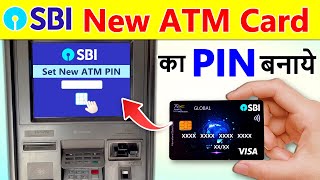 SBI ATM PIN Generation  How to generate atm pin sbi  ATM pin generation sbi  ATM ka pin banaye [upl. by Heyman]