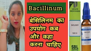 Bacillinum Bacillinum madicine full detail in HindiDRSupport [upl. by Lansing]