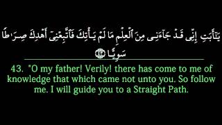 Surah Maryam  Saad al Ghamdi سورة مريم الشيخ  سعد الغامدي [upl. by Walrath]