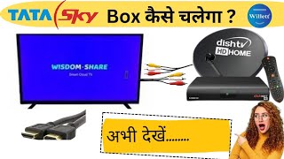 How to use Set top box in tvटीवी में सेट टॉप बॉक्स का उपयोग कैसे करें। [upl. by Freiman995]