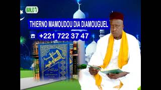 204 Tafssir Thierno Mamoudou Dia a Diamouguel [upl. by Sill]