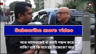 Shahriar Nazim Joy Interview VS Dr Murad Hasan জয় একি বললেন তথ্যপ্রতিমন্ত্রী ডঃ মুরাদ হাসানকে [upl. by Nannerb]