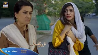 Noor Jahan EP 18 Teaser  ARY Digital  Noor Jahan 18 Episode Promo [upl. by Almita205]