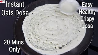 Instant Oats Dosa Recipe  ThyroidPCOS Weight Loss  Oats Recipes For Weight Loss  Skinny Recipes [upl. by Behka626]