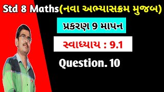 Std 8 Maths Chapter 9 માપન Swadhyay 91 Q 10 in GujratiDhoran 8 ganit chapter 9 Swadhyay 91 Q 10 [upl. by Anewor]