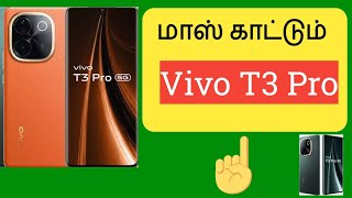 Vivo T3 Pro 5g Review Tamil  Features Price [upl. by Bigler]