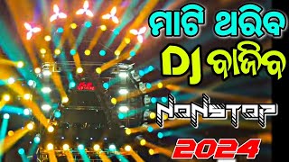 Odia Nonstop Dj Song 2024 Full Bobal Bass Edm Frenky Bass Mix 2024 [upl. by Gnivri]