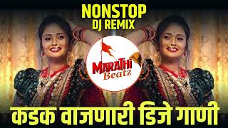 नॉनस्टॉप कडक वाजणारी डीजे गाणी 2024 Marathi DJ song  DJ Remix  New Marathi Hindi DJ Songs [upl. by Vyner]