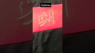 Abroo calligraphyforbeginners ❤❤❤❤ [upl. by Eahsram]