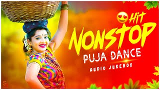 Nonstop Bangla Hit Dj Song 2024  Nonstop Puja Dj Song  Nonstop Bangla Audio Jukebox  Dj Suman Raj [upl. by Drawyeh]