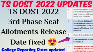 TS DOST 2022 3rd Phase Seat Allotments Release Date Fixed🤩TSDOST2022 College Reporting Dates update [upl. by Derril]