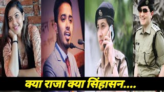 क्या राजा क्या सिंहासन 🇮🇳👮Upsc Motivation❤😍Ias Motivational video🏅💥 Motivational songs  IAS💥 [upl. by Einittirb]