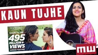 Kaun Tujhe Guitar Lesson  Simple Guitar Chords  Palak Muchhal  MS Dhoni  Musicwale [upl. by Aseram]