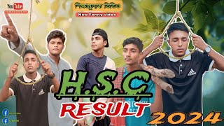 HSC RESULT 2024 new bangla comedi funny video funny comedyshrot comedyfilms memes funny [upl. by Schnabel]